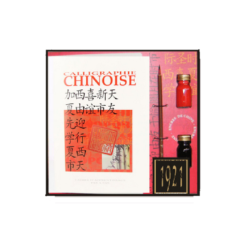 Coffret calligraphie chinoise - Corector