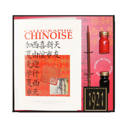 Coffret calligraphie chinoise - Corector