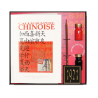 Coffret calligraphie chinoise - Corector